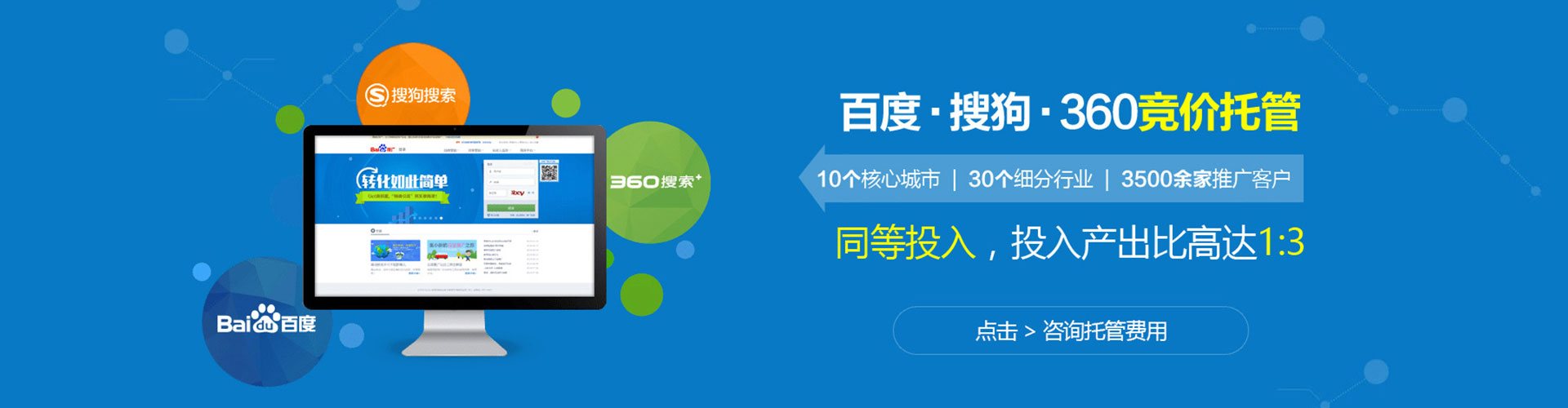 泗阳信息流运营
