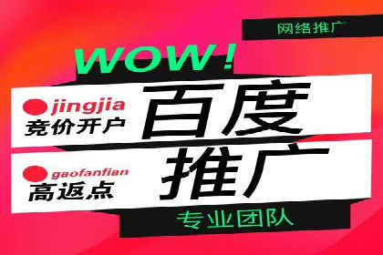 竞价广告的A/B测试：如何提升广告效果——以某品牌为例