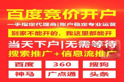 如何在激烈竞争中实现sem竞价托管的胜利