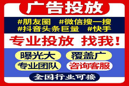 抖音信息流广告的ROI提升方法及成功案例